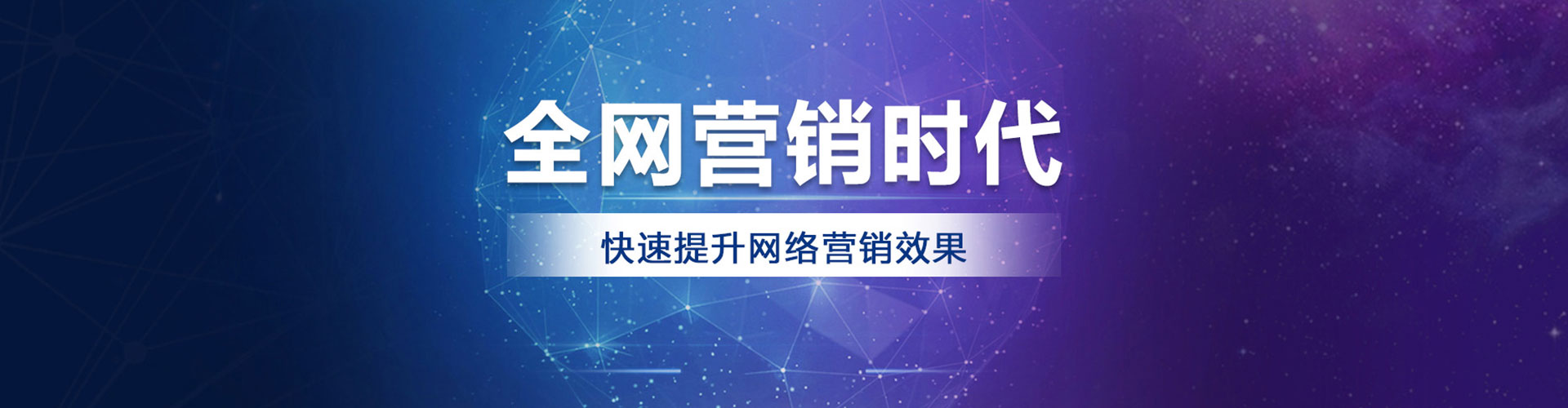 黟县推广开户