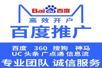 SEM投放实战：精准锁定潜在客户